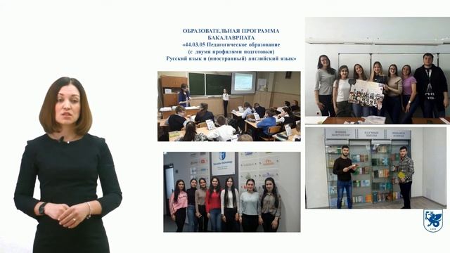 Бакалавр рус англ смотреть онлайн