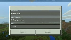 Как зайти на сервер без xbox life