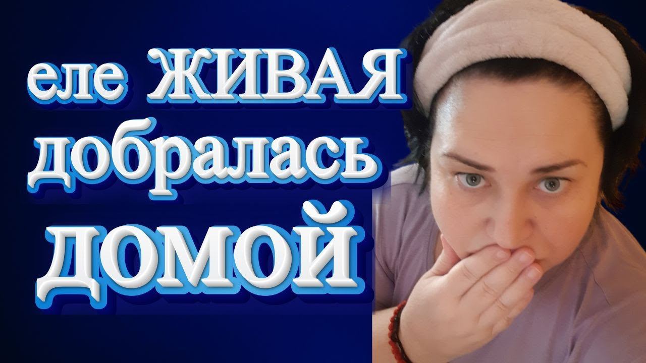 VLOG/НАТВОРИЛИ ДЕЛ/БОЮСЬ ХОДИТЬ В ОГОРОД, опасно для жизни #elenaruserbia #деревня #vlog