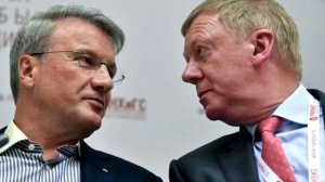 Вседержателям стало тесно?