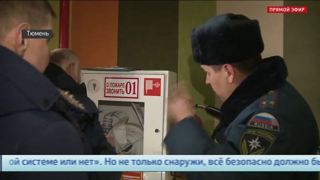 Первый этап проверки облицовки домов пожарными завершится к февралю смотреть онлайн