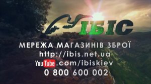 Гладкоствольное ружье Ата Армс - Венза.