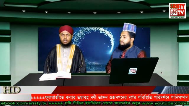 ইসলামী শিক্ষামূলক অনুষ্ঠান “দরসুল ইসলাম” (বিশেষ পর্ব-২) смотреть онлайн