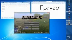 КАК УСТАНОВИТЬ МОДЫ НА MINECRAFT