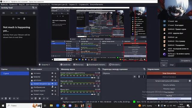 стрим залетай (оценка каналов) смотреть онлайн