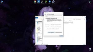 FS Клиент как установить на Windows 10