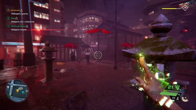 Ghostwire:Tokyo (Гост вайр: Токио) прохождение игры   на Русском языке на PC #9 Искажение
