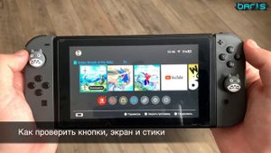 СЕКРЕТЫ Nintendo Switch о которых ты мог не знать