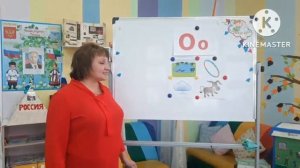 Занятие по речевому развитию для детей старшего дошкольного возраста "Буква "О" и звук |о|"