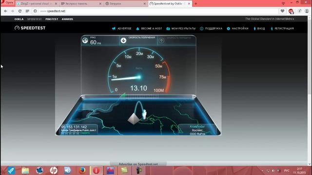 олень модем МТС коннект смотреть онлайн