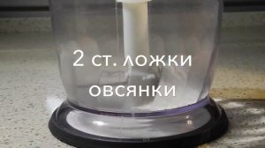 Как сделать гейнер