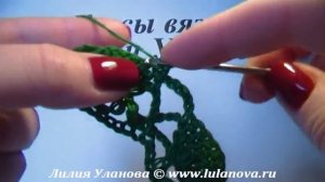 Узор Широкая чешуя - Crochet pattern scale