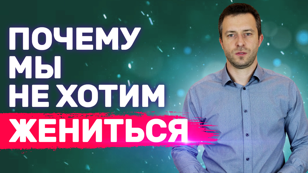 Счастье в одиночестве или отношения? Что выбрать? | Отношения с девушкой Отношения с женщиной