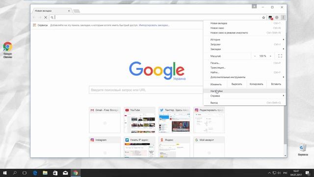 Как Очистить Историю в Google Chrome | Как Удалить Историю в Google Chrom смотреть онлайн