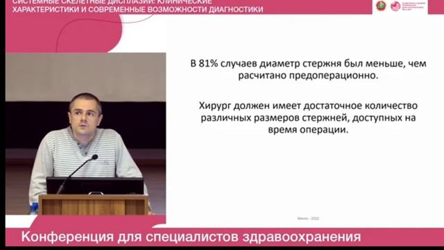 Альтаи Намир Надумович, Соколовский Олег Анатольевич, Лихачевский Юрий Валентинович