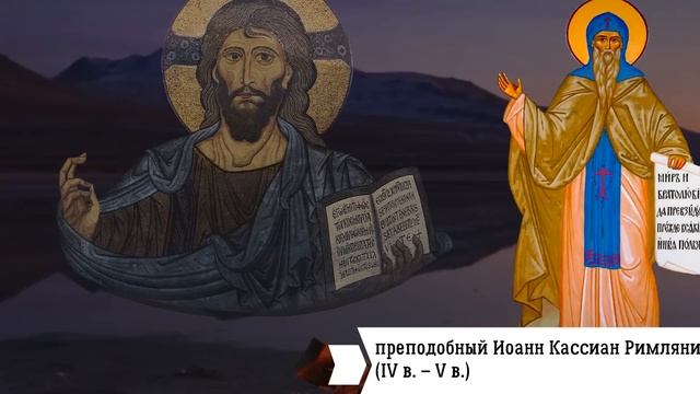 Евангелие дня с толкованием 22 декабря   2022 года 90 псалом смотреть онлайн