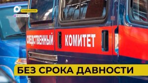 Автопатруль112 / Сезон мотоаварий / Дело дрифтера / Убери за собой! / 26.04.24