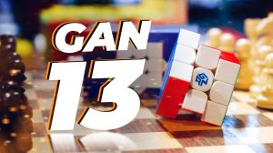 GAN 13 MAGLEV – КУБ ДЛЯ САМЫХ БЫСТРЫХ