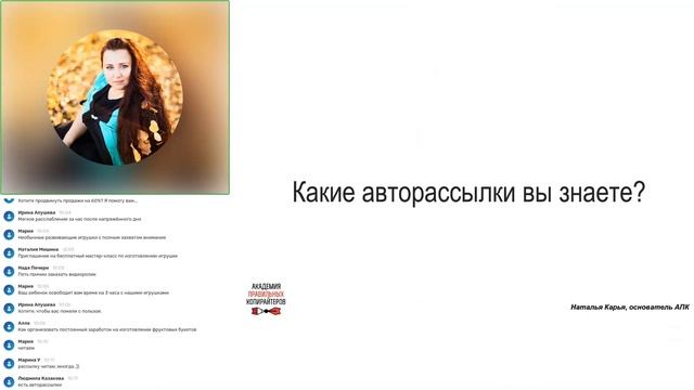 Какие тексты нужны бизнесу и как стать востребованным копирайтером
