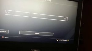 Как решить проблему с PSN