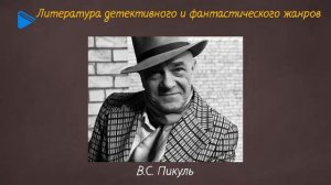11 класс - История - Культура СССР в 1960-1980гг. Часть 1