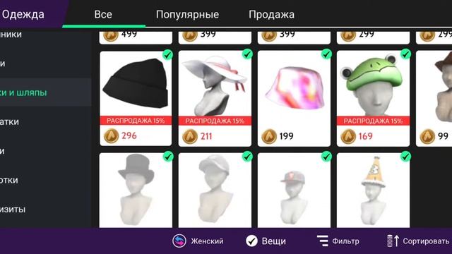 ПРОДАЮ АККАУНТ В АВАКИН ЛАЙФ ( АККАУНТ ХОРОШИЙ) смотреть онлайн