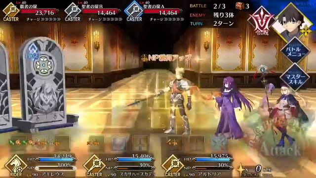 [FGO JP] - 3T QP Doors Farming with Achilles/Skadi/Castoria смотреть онлайн