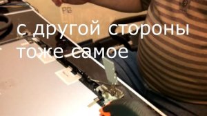 ремонт петель ноутбука