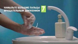 Как правильно мыть руки. Придерживаемся правил, спасаем жизни!