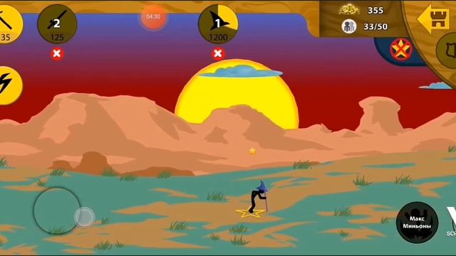 Стикманы /Чёрные человечки/ часть 8 (Stick War:Legacy)