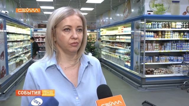 В Курске провели контрольную закупку кефира смотреть онлайн