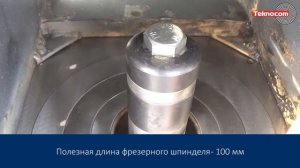 Minimax TW 45C - фрезерный станок с кареткой и фиксированным или наклоняемым шпинделем