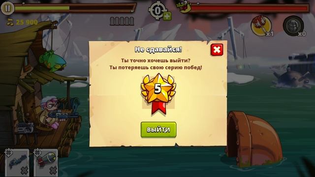 ФИНАЛ ИГРЫ БОЛОТНАЯ АТАКА 2 | Свамп Атак 2 | Swamp Attack 2 смотреть онлайн