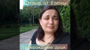 Как бросить курить или перерождение души!