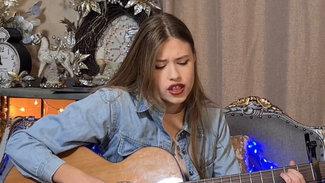 кавер на "твоя школьница" алёна швец