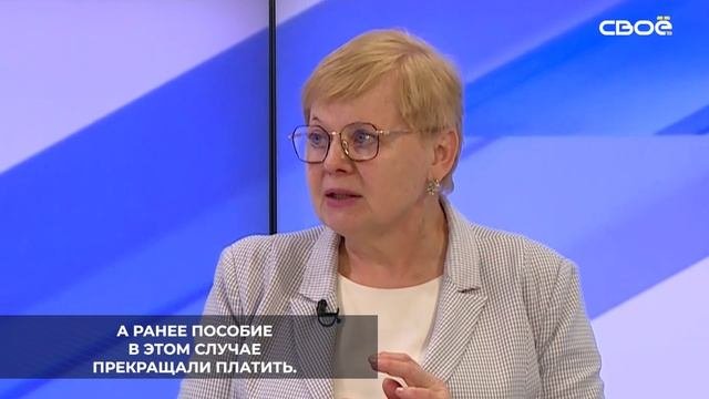 С начала 2024 на Ставрополе произошли изменения по начислению выплаты по уходу за ребёнком