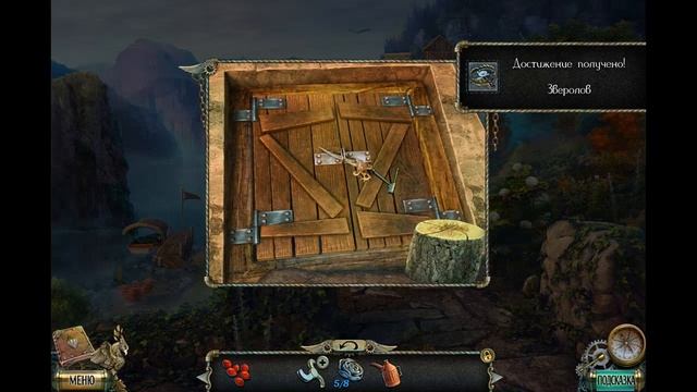 Тьма и пламя. Бонусная игра в тьма и пламя рожденный огнем,. Тьма и пламя 1 прохождение бонусной. Тьма и пламя. Тьма и пламя 1 прохождение бонусной.