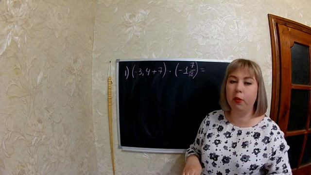 Підготовка до підсумкової контрольної роботи з математики за 6 клас.