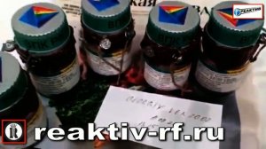 Оксистибата ртути, пироантимоната ртути, Hg2Sb2О7