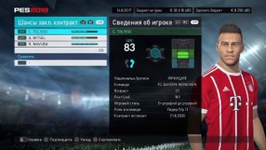 PES 2018 КАРЬЕРА "УЧИМСЯ ИГРАТЬ" #2 Первые проблемы