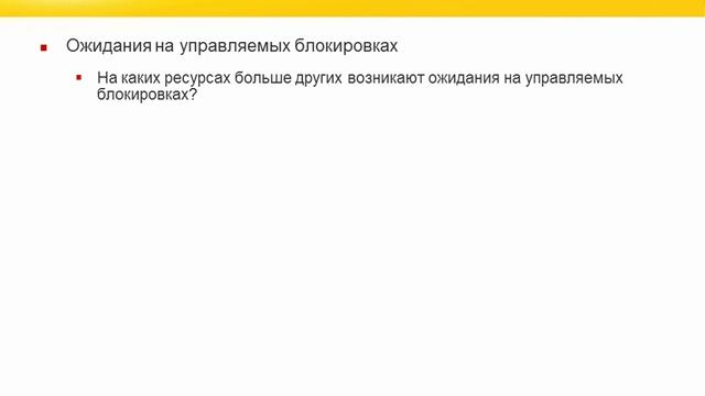 Подготовка к 1С:Эксперт по технологическим вопросам Приминение методик смотреть онлайн