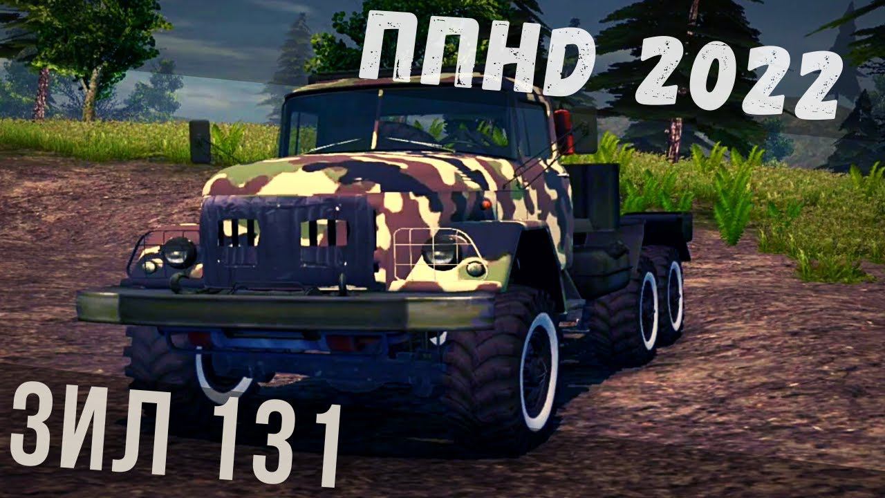 ППHD | ЗИЛ 131 vs HARD DRAG RUSSIA DRIFT