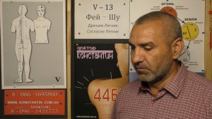 Боли в Крестцовой области.