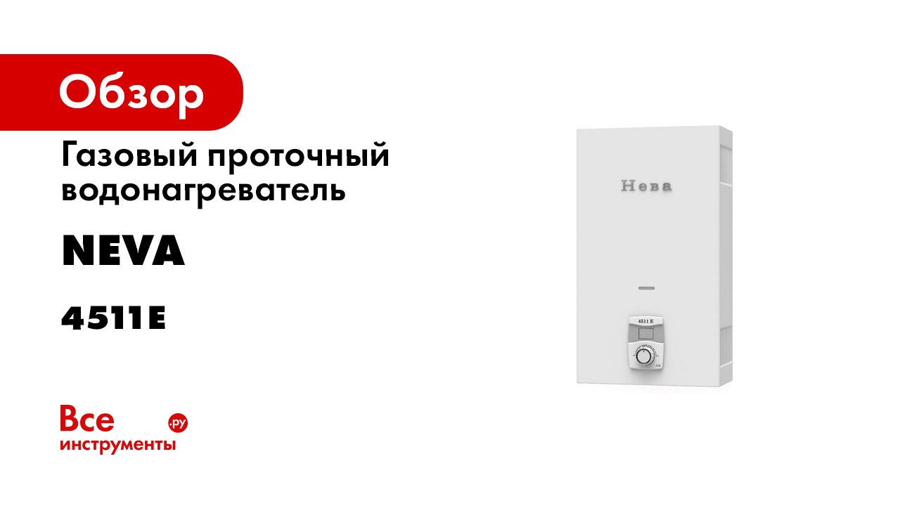 Вилтерм 11 Колонки Купить В Нижнем Новгороде