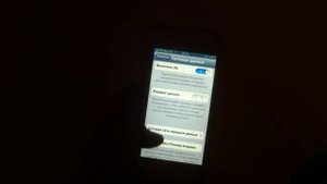 Как настроить 3G на iPhone