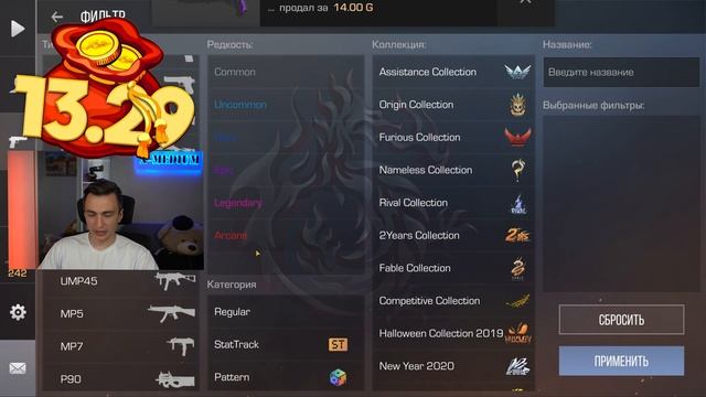 ЧТО МОЖНО КУПИТЬ на 5, 50 и 500 ГОЛДЫ в Standoff 2