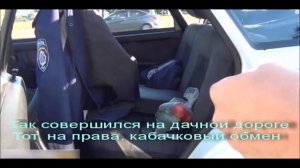 Влада Вершинина. ГАИ на хозрасчёте