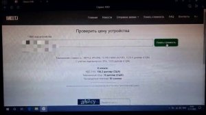 Нархи растаможкаи IPhone 15 pro max дар Точикистон