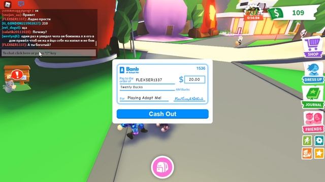 Ищу парня в роблоксе (Аборт ми) смотреть онлайн