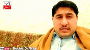 Sher khan Afghan Khan Baba Haqiqat Khkara ko | Bacha Official |